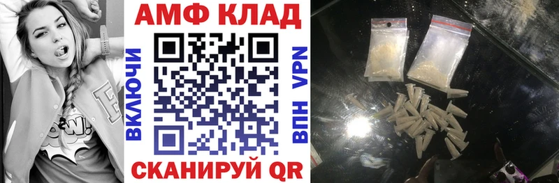 АМФ 97%  OMG как войти  Чишмы  что такое  