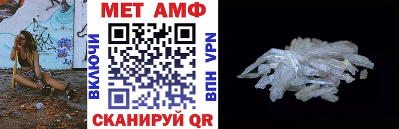 Amphetamine 98% Чишмы