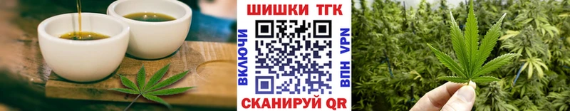 Еда ТГК марихуана Чишмы