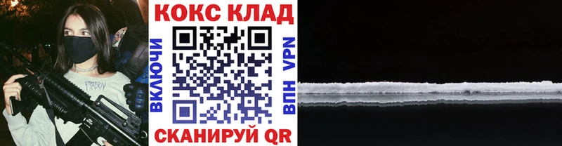 как найти   Чишмы  КОКАИН Эквадор 
