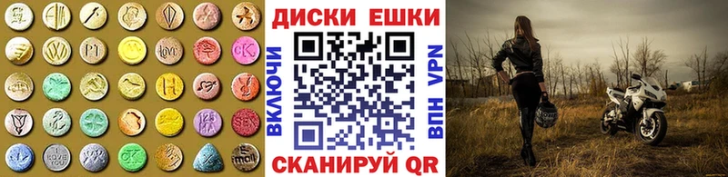 ЭКСТАЗИ Punisher  блэк спрут как войти  Чишмы 