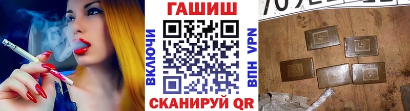 blacksprut сайт  Чишмы  ГАШИШ индика сатива 