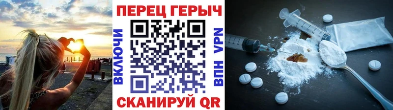 дарнет шоп Чишмы Героин VHQ