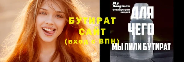 бутират Алзамай