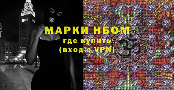 MDMA Новокубанск