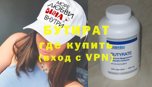 бутират Алзамай