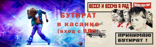 MDMA Новокубанск