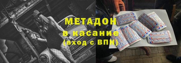 spice Абинск