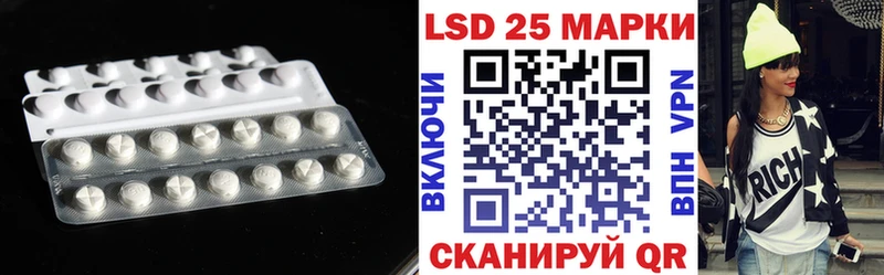 LSD-25 экстази ecstasy  darknet официальный сайт  Чишмы 