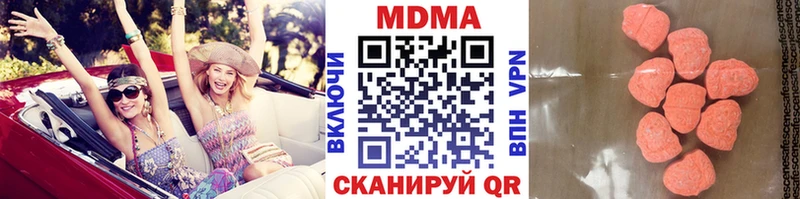 МДМА VHQ  мега как зайти  Чишмы 