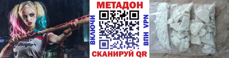 купить   Чишмы  МЕТАДОН белоснежный 