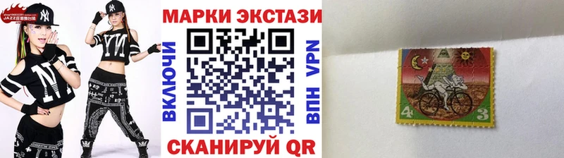Марки 25I-NBOMe 1,5мг  Чишмы 