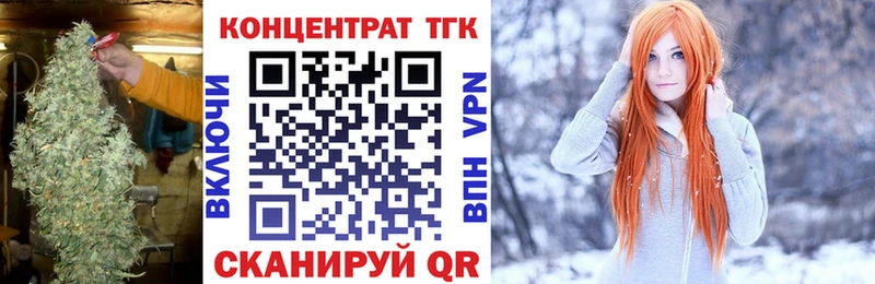 ТГК вейп с тгк  Чишмы 