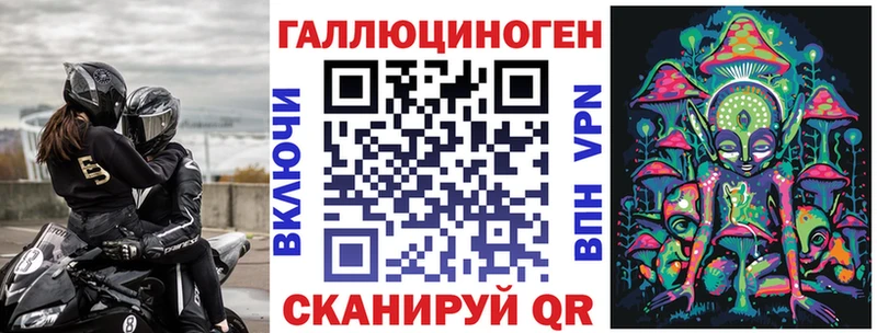 Галлюциногенные грибы ЛСД  купить   Чишмы 