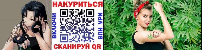 Марихуана марихуана  Чишмы 
